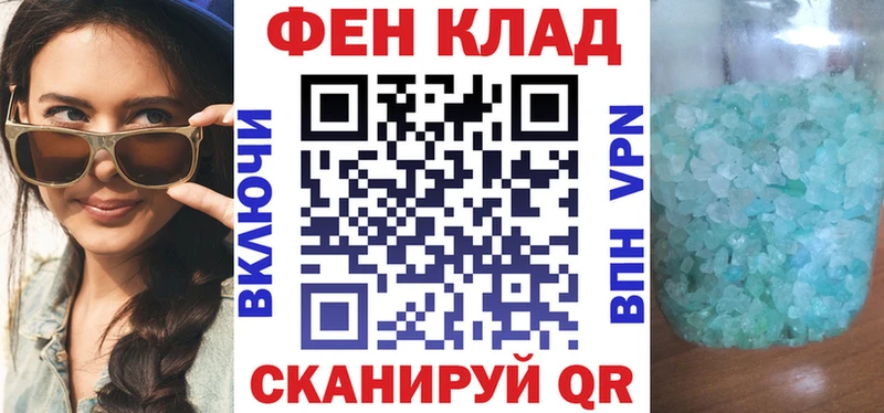 АМФЕТАМИН Розовый наркошоп Чаплыгин