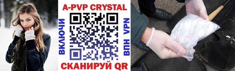 А ПВП СК  блэк спрут вход  Чаплыгин 