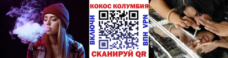 Cocaine Перу  ссылка на мегу вход  Чаплыгин 