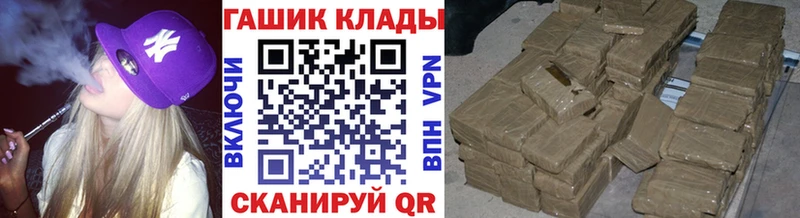 купить наркоту  Чаплыгин  Гашиш Cannabis 