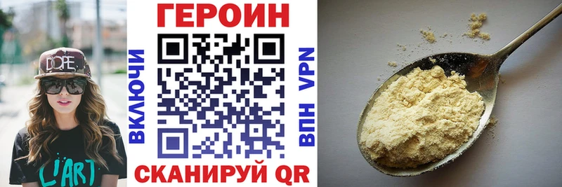 kraken ONION  Чаплыгин  Героин афганец 