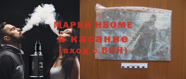 меф VHQ Алексин
