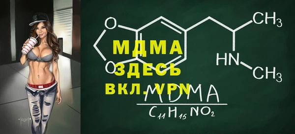 МДМА Алзамай