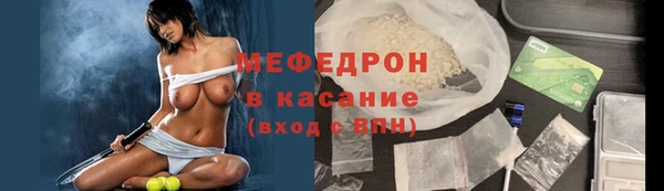 меф VHQ Алексин