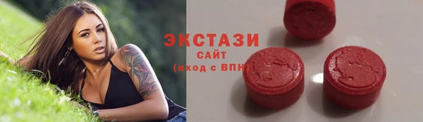 МДМА Алзамай