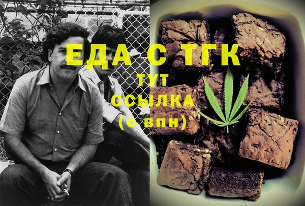кокаин Алексеевка