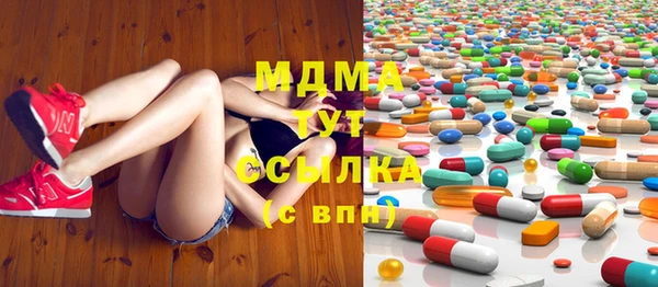 меф VHQ Алексин