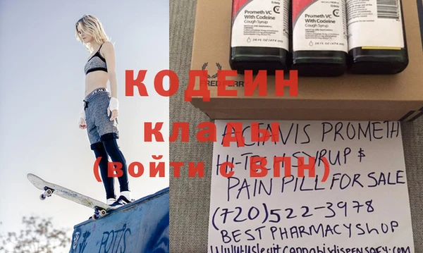 меф VHQ Алексин