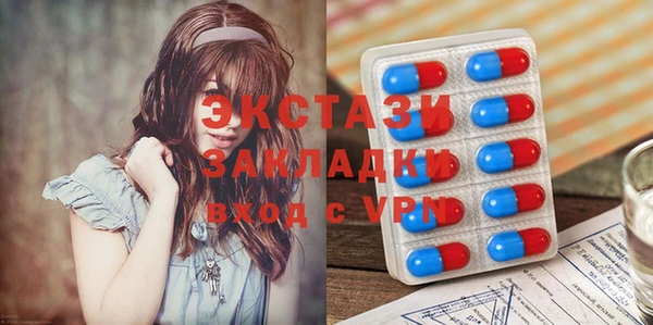 МДМА Алзамай