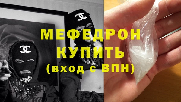 меф VHQ Алексин