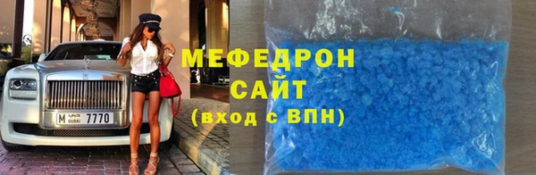меф VHQ Алексин