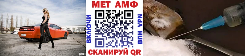 Метамфетамин витя  где купить наркотик  Чаплыгин 