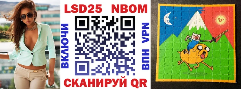 магазин    Чаплыгин  Марки NBOMe 1,8мг 