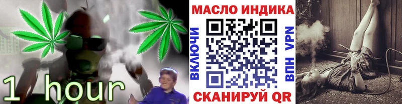 Дистиллят ТГК жижа купить сайты Чаплыгин